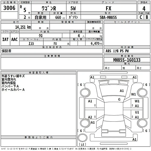 SUZUKI WAGON R 2023
