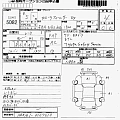 TOYOTA COROLLA FIELDER 2023