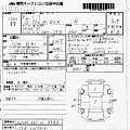 HONDA N BOX 2023
