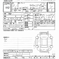 HONDA N WGN 2021