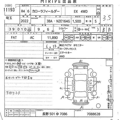 TOYOTA COROLLA FIELDER 2022