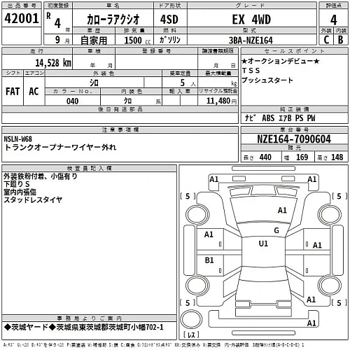 TOYOTA COROLLA AXIO 2022