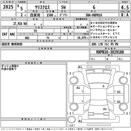 TOYOTA YARIS CROSS 2023