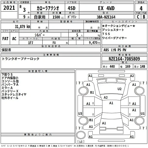 TOYOTA COROLLA AXIO 2021