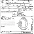 TOYOTA COROLLA TOURING 2023