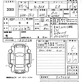 HONDA N BOX 2026
