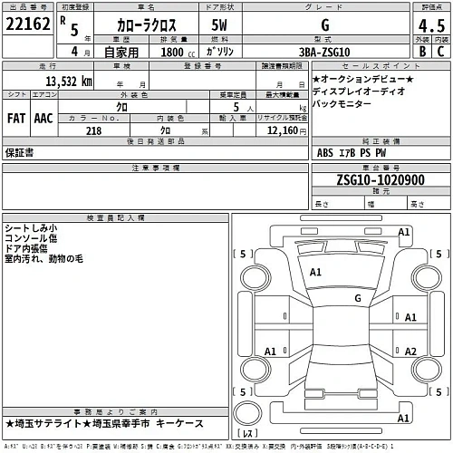 TOYOTA COROLLA CROSS 2023