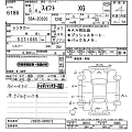 SUZUKI SWIFT 2023