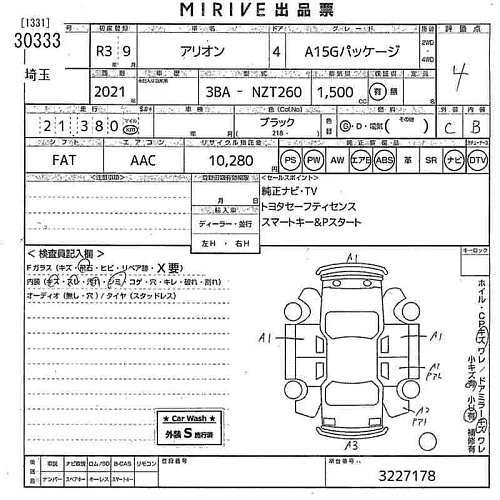 TOYOTA ALLION 2021