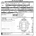 SUZUKI SWIFT 2023