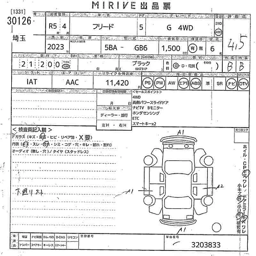 HONDA FREED 2023