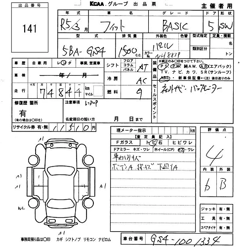 HONDA FIT 2023