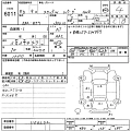 HONDA STEP WAGON 2023
