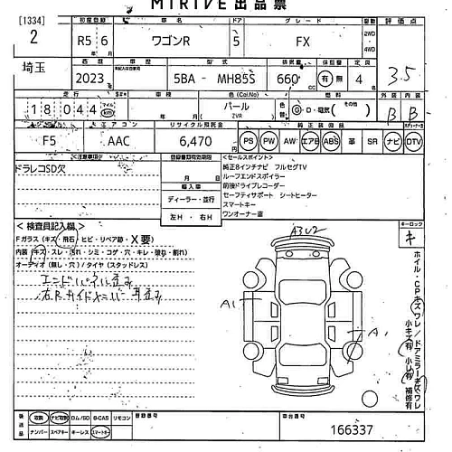 SUZUKI WAGON R 2023