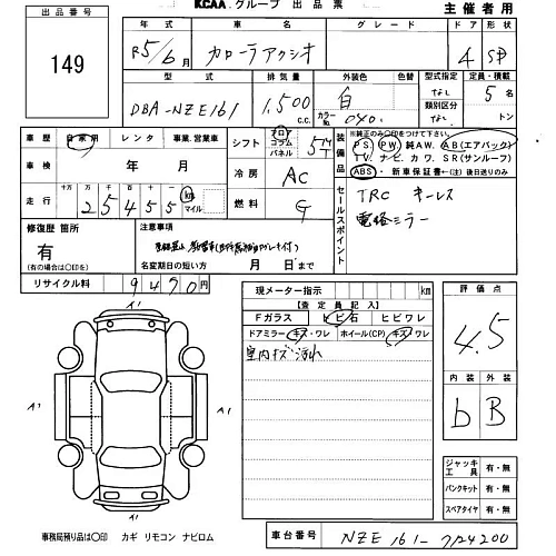 TOYOTA COROLLA AXIO 2023