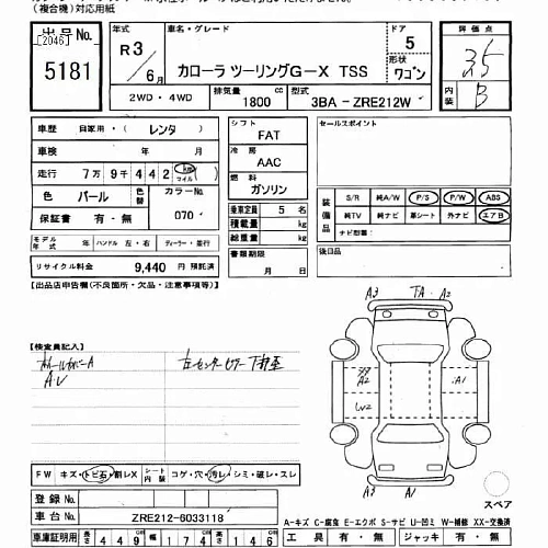 TOYOTA COROLLA TOURING 2021