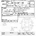 TOYOTA COROLLA FIELDER 2021