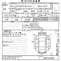 MAZDA MAZDA3 2023