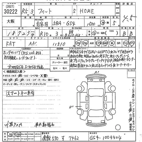 HONDA FIT 2023