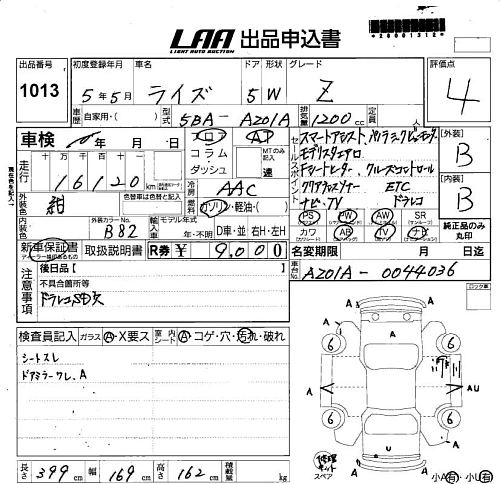 TOYOTA RAIZE 2023
