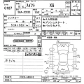 SUZUKI SWIFT 2023