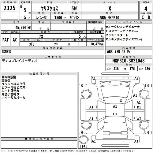 TOYOTA YARIS CROSS 2023
