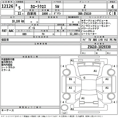 TOYOTA COROLLA CROSS 2023