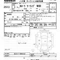 TOYOTA COROLLA TOURING 2023