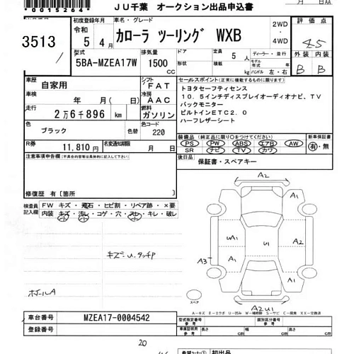 TOYOTA COROLLA TOURING 2023