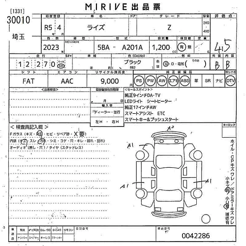 TOYOTA RAIZE 2023
