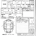 SUZUKI SOLIO 2023