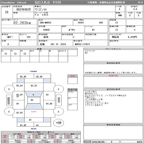 SUZUKI WAGON R 2021