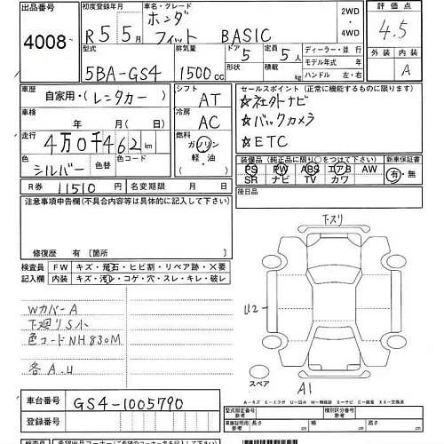 HONDA FIT 2023
