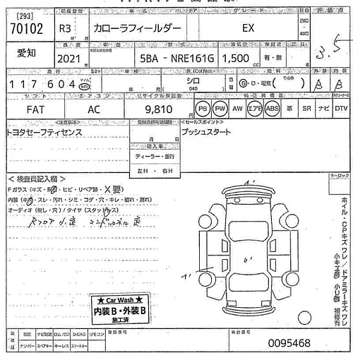 TOYOTA COROLLA FIELDER 2021