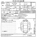 HONDA STEP WAGON 2023