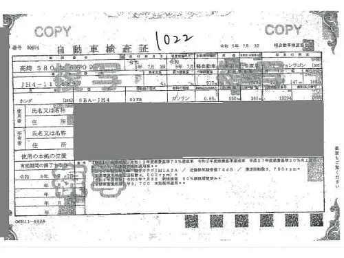 HONDA N WGN 2023