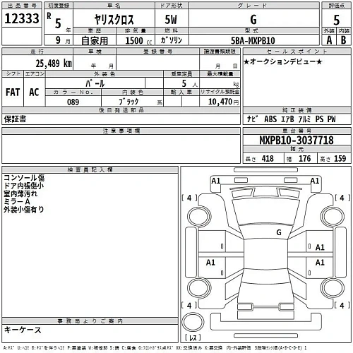 TOYOTA YARIS CROSS 2023