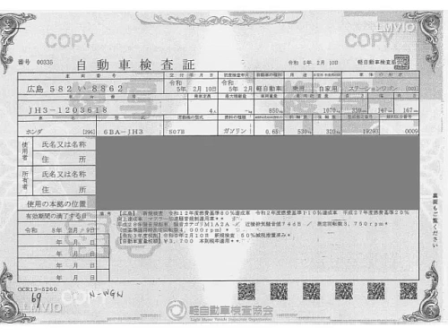 HONDA N WGN 2026
