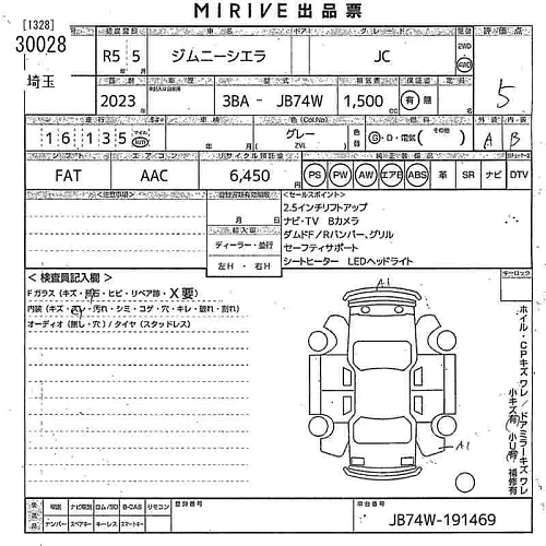 SUZUKI JIMNY SIERRA 2023