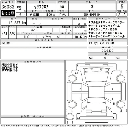TOYOTA YARIS CROSS 2023