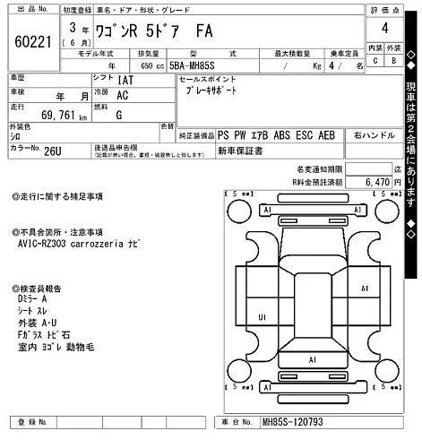 SUZUKI WAGON R 2021
