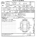 HONDA STEP WAGON 2023