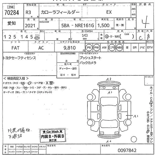 TOYOTA COROLLA FIELDER 2021