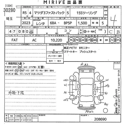 MAZDA MAZDA3 2023