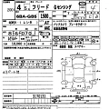 HONDA FREED 2022