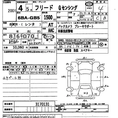HONDA FREED 2022