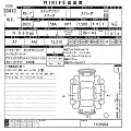 HONDA STEP WAGON 2023