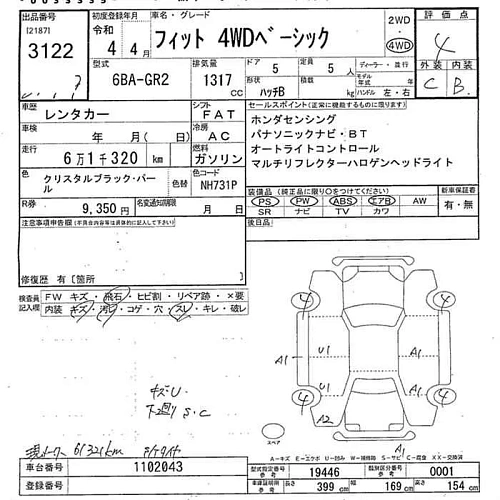HONDA FIT 2022