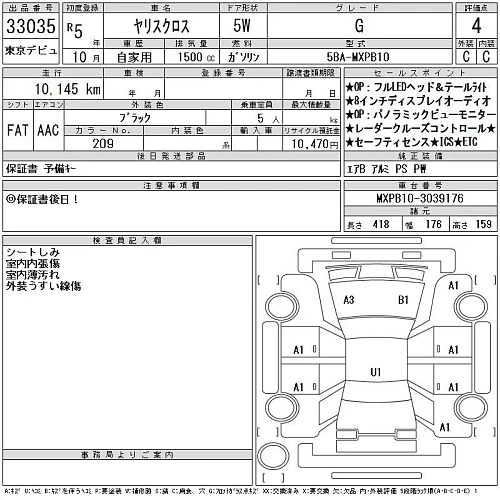 TOYOTA YARIS CROSS 2023