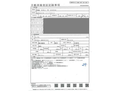 SUZUKI WAGON R 2021